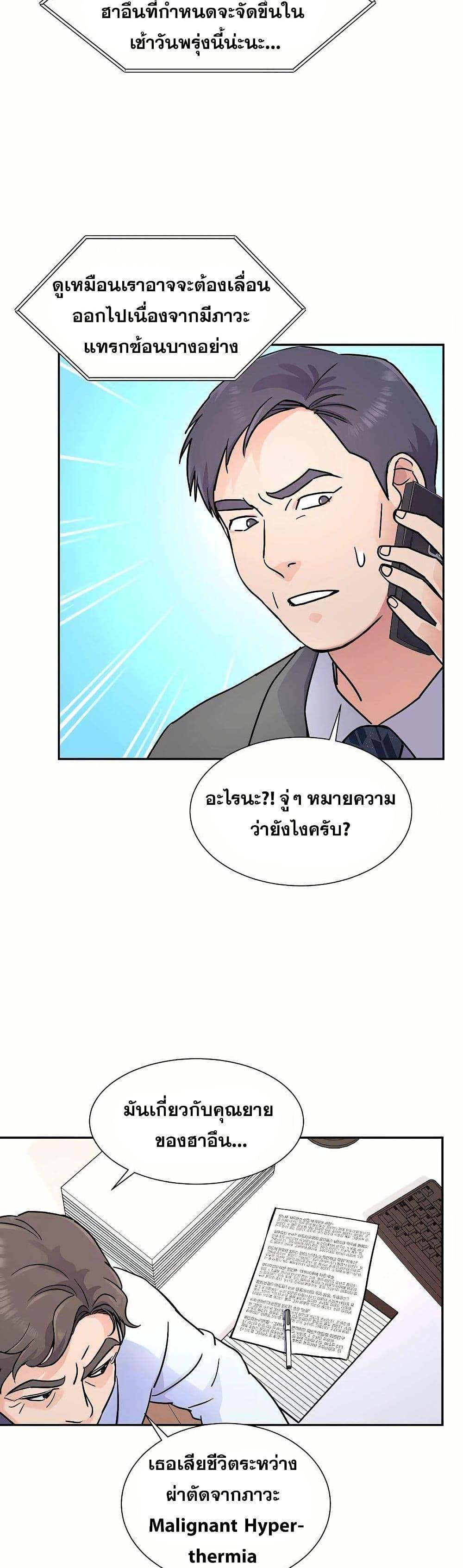 Manga-lc-com อ่านมังงะ อ่านการ์ตูน ออนไลน์ ฟรี Return of the Max-Level Doctor ตอนที่ 1 2 3 4 5 6 7 8 9 10 11 12 13 14 ฟรี ไม่มีโฆษณา Manga-lc - อ่าน มังงะ อ่าน การ์ตูน ออนไลน์ อ่านมังงะ ฟรี