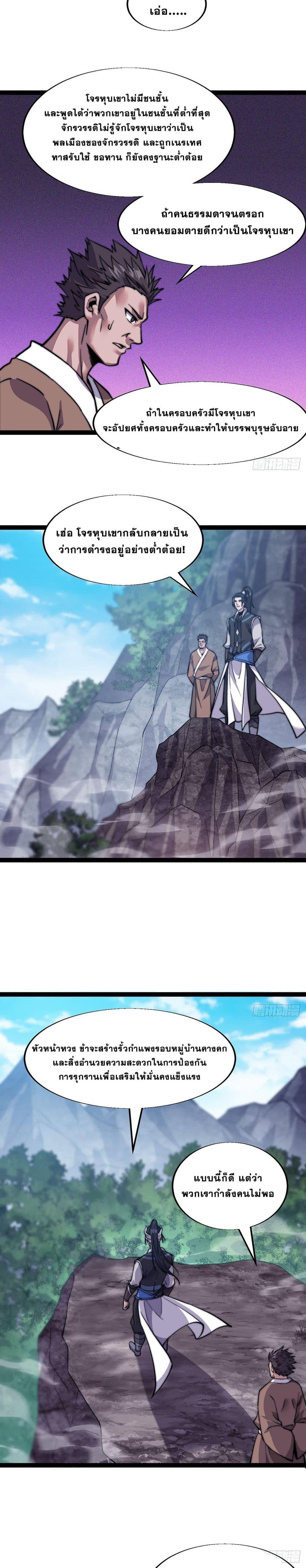 Manga-lc-com อ่านมังงะ อ่านการ์ตูน ออนไลน์ ฟรี It Starts With A Mountain ตอนที่ 1 2 3 4 5 6 7 8 9 10 11 12 13 14 ฟรี ไม่มีโฆษณา Manga-lc - อ่าน มังงะ อ่าน การ์ตูน ออนไลน์ อ่านมังงะ ฟรี