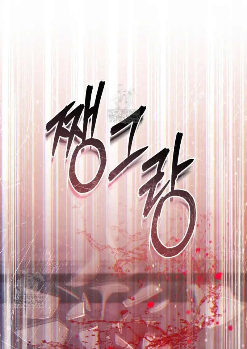 Reborn as the Enemy Prince เก_ดใหม_เป_นเจ_าชายในประเทศศ_ตร_ ตอนที่ ตอนที่ 103 รูปที่ 96