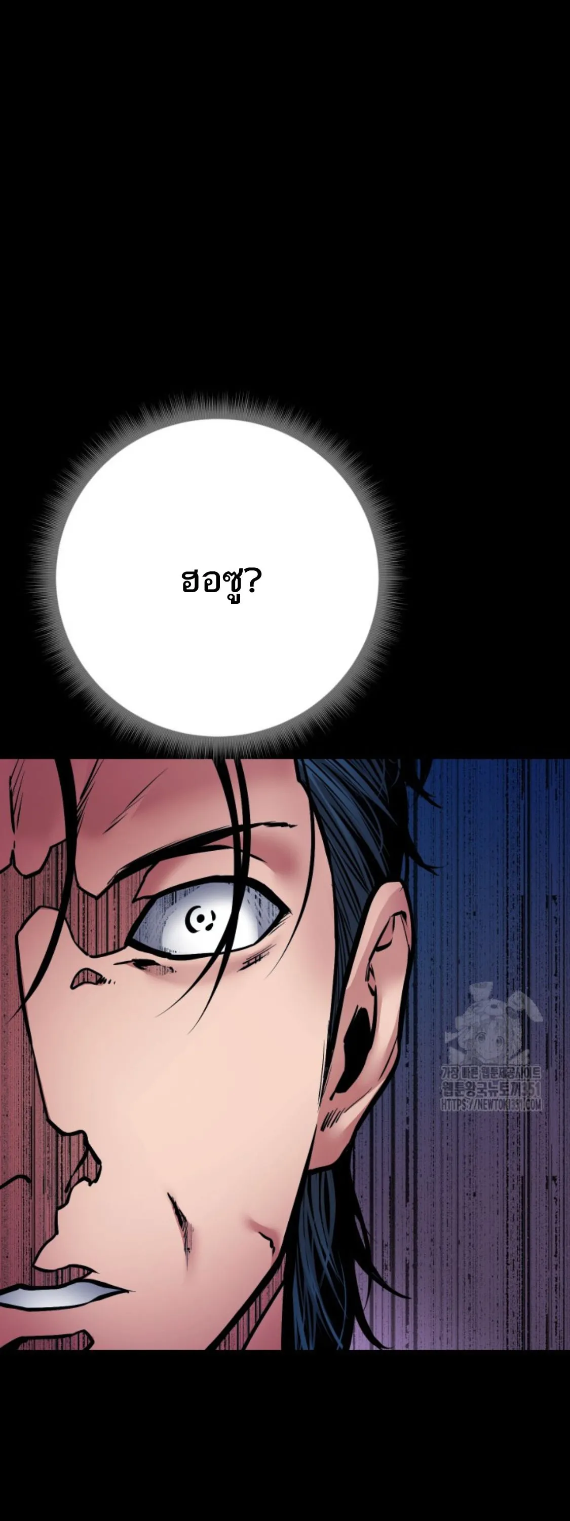 Blade of Retribution ดาบแห_งการลงท_ณฑ_ ตอนที่ ตอนที่ 38 รูปที่ 42