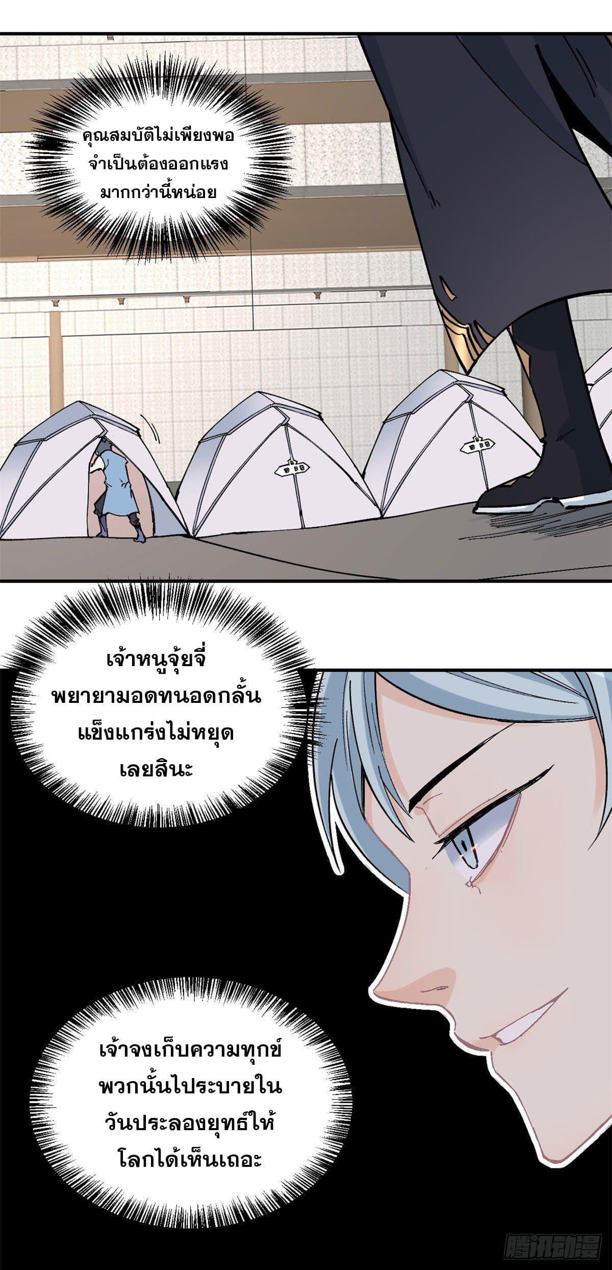 Manga-lc-com อ่านมังงะ อ่านการ์ตูน ออนไลน์ ฟรี All Hail the Sect Leader ตอนที่ 1 2 3 4 5 6 7 8 9 10 11 12 13 14 ฟรี ไม่มีโฆษณา Manga-lc - อ่าน มังงะ อ่าน การ์ตูน ออนไลน์ อ่านมังงะ ฟรี