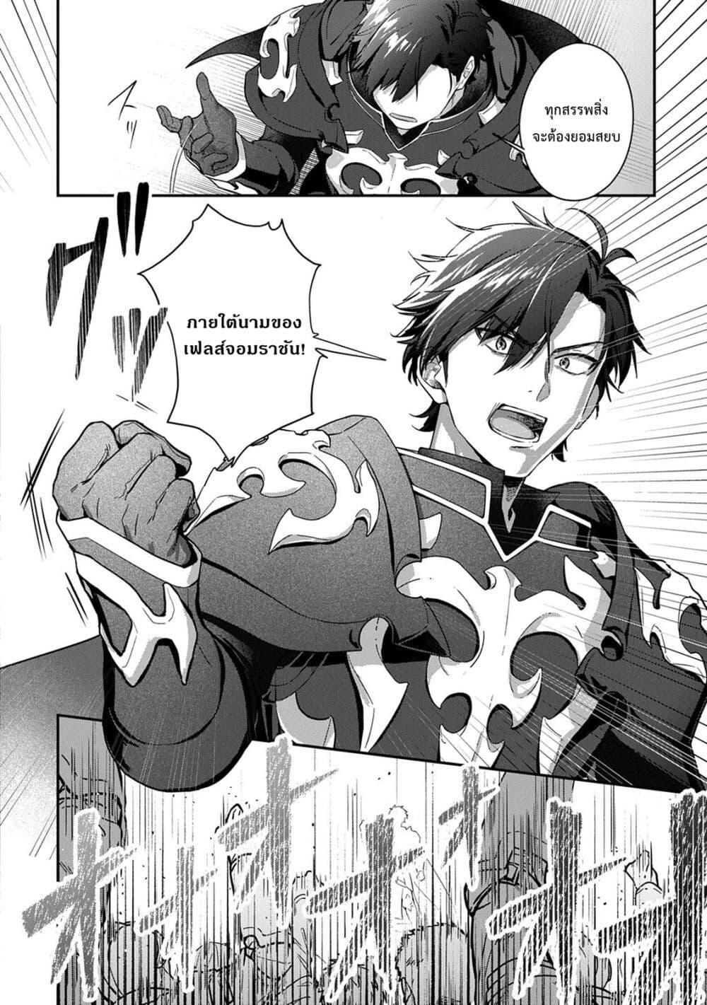 Manga-lc-com อ่านมังงะ อ่านการ์ตูน ออนไลน์ ฟรี Haou ni Natte kara Isekai ni Kite Shimatta! ~Edit shita Game Character-tachi to Isekai o Juurin suru Ore Haou~ ตอนที่ 1 2 3 4 5 6 7 8 9 10 11 12 13 14 ฟรี ไม่มีโฆษณา Manga-lc - อ่าน มังงะ อ่าน การ์ตูน ออนไลน์ อ่านมังงะ ฟรี