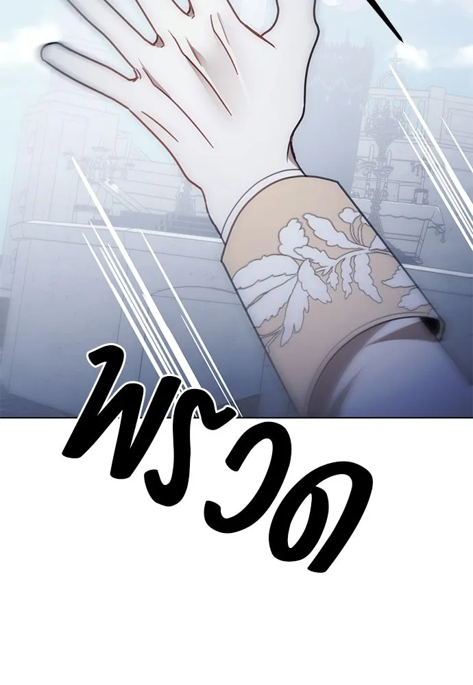 ยัยจิ๋วสมองแจ๋ว ตอนที่ 45 รูปที่ 92