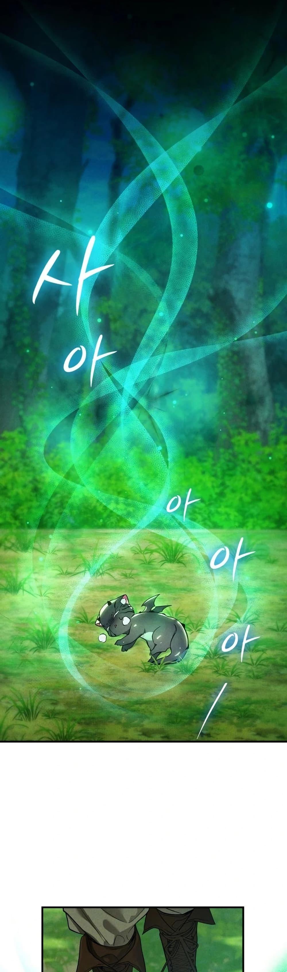 Manga-lc-com อ่านมังงะ อ่านการ์ตูน ออนไลน์ ฟรี One day, I became a hatchling ตอนที่ 1 2 3 4 5 6 7 8 9 10 11 12 13 14 ฟรี ไม่มีโฆษณา Manga-lc - อ่าน มังงะ อ่าน การ์ตูน ออนไลน์ อ่านมังงะ ฟรี