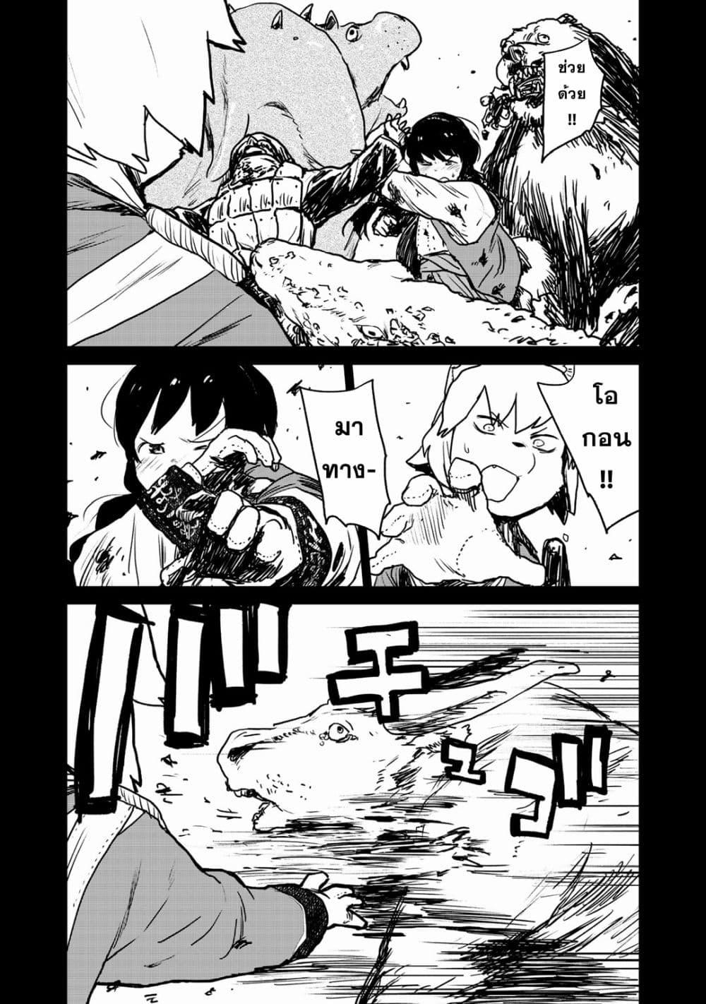 Manga-lc-com อ่านมังงะ อ่านการ์ตูน ออนไลน์ ฟรี Mukurozumi no Volte ตอนที่ 1 2 3 4 5 6 7 8 9 10 11 12 13 14 ฟรี ไม่มีโฆษณา Manga-lc - อ่าน มังงะ อ่าน การ์ตูน ออนไลน์ อ่านมังงะ ฟรี