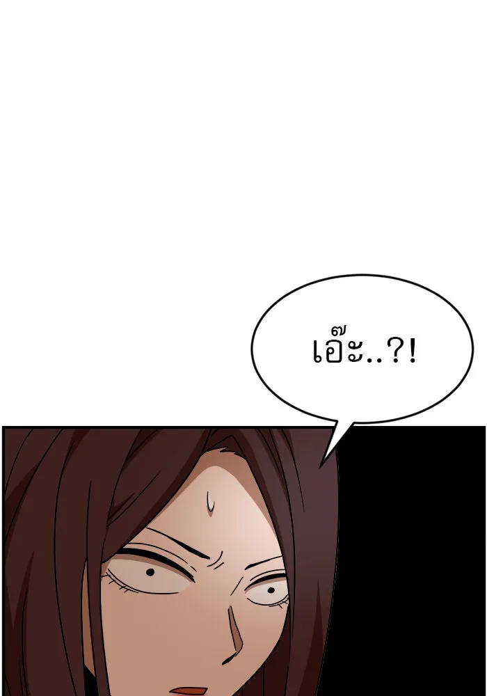 Double Click ตอนที่ 48 รูปที่ 122