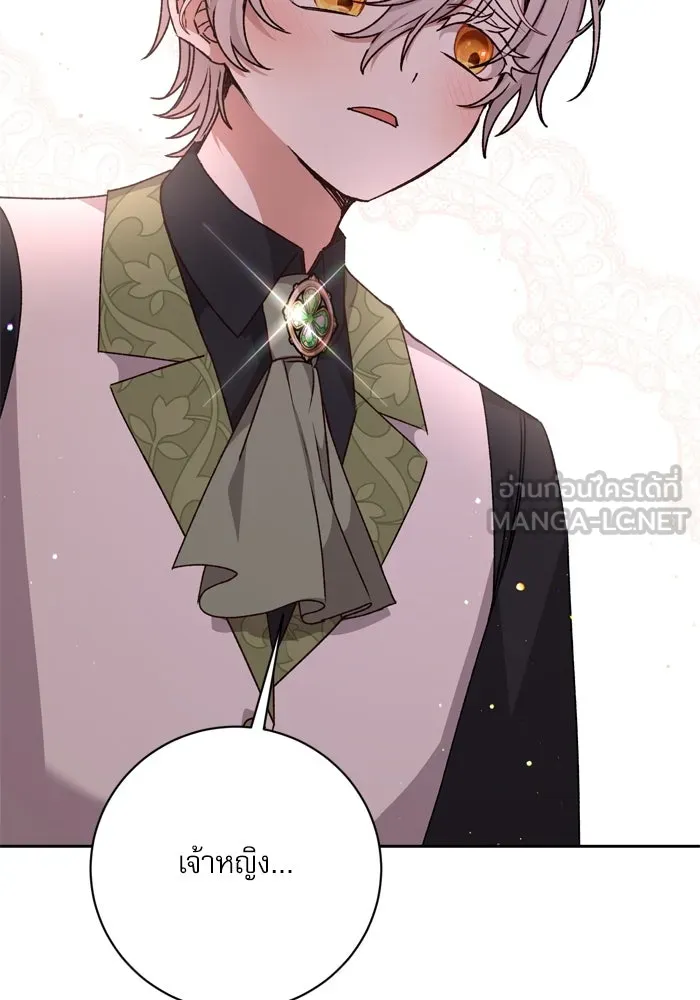 เกิดใหม่คราวนี้ ขอเป็นคนดีดูสักครั้ง ตอนที่ 28 รูปที่ 57