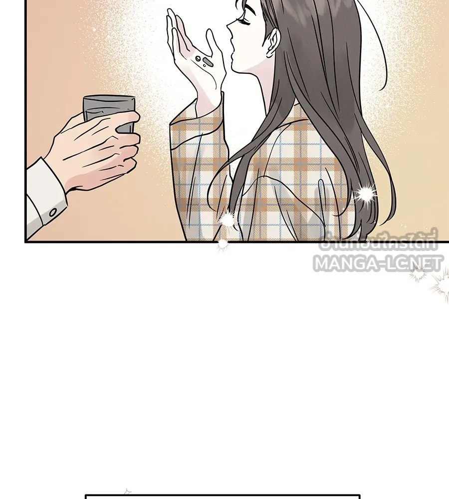 รักหลอกหยอกแฟนเก่า ตอนที่ 35 รูปที่ 141