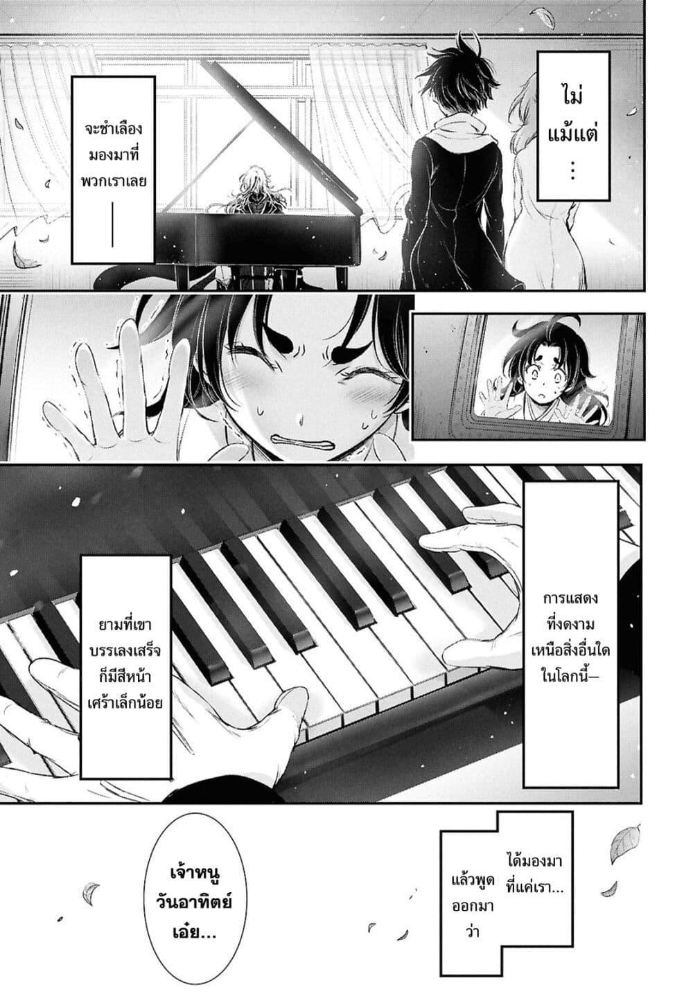 Manga-lc-com อ่านมังงะ อ่านการ์ตูน ออนไลน์ ฟรี The moon cries at the final wish ตอนที่ 1 2 3 4 5 6 7 8 9 10 11 12 13 14 ฟรี ไม่มีโฆษณา Manga-lc - อ่าน มังงะ อ่าน การ์ตูน ออนไลน์ อ่านมังงะ ฟรี
