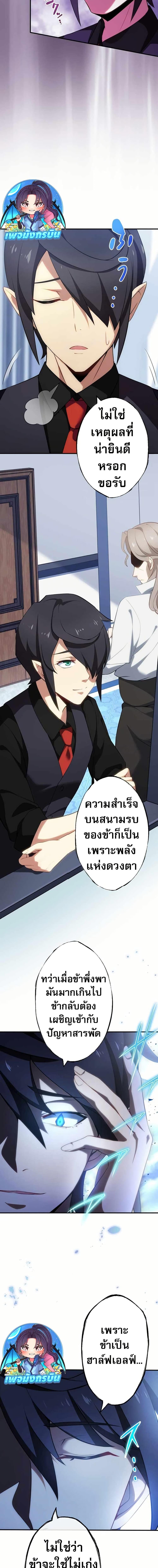 Manga-lc-com อ่านมังงะ อ่านการ์ตูน ออนไลน์ ฟรี Avenger of Mystical Eyes Blood Parasite ตอนที่ 1 2 3 4 5 6 7 8 9 10 11 12 13 14 ฟรี ไม่มีโฆษณา Manga-lc - อ่าน มังงะ อ่าน การ์ตูน ออนไลน์ อ่านมังงะ ฟรี