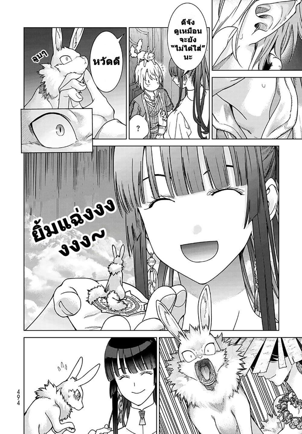 Manga-lc-com อ่านมังงะ อ่านการ์ตูน ออนไลน์ ฟรี Magus of the Library ตอนที่ 1 2 3 4 5 6 7 8 9 10 11 12 13 14 ฟรี ไม่มีโฆษณา Manga-lc - อ่าน มังงะ อ่าน การ์ตูน ออนไลน์ อ่านมังงะ ฟรี