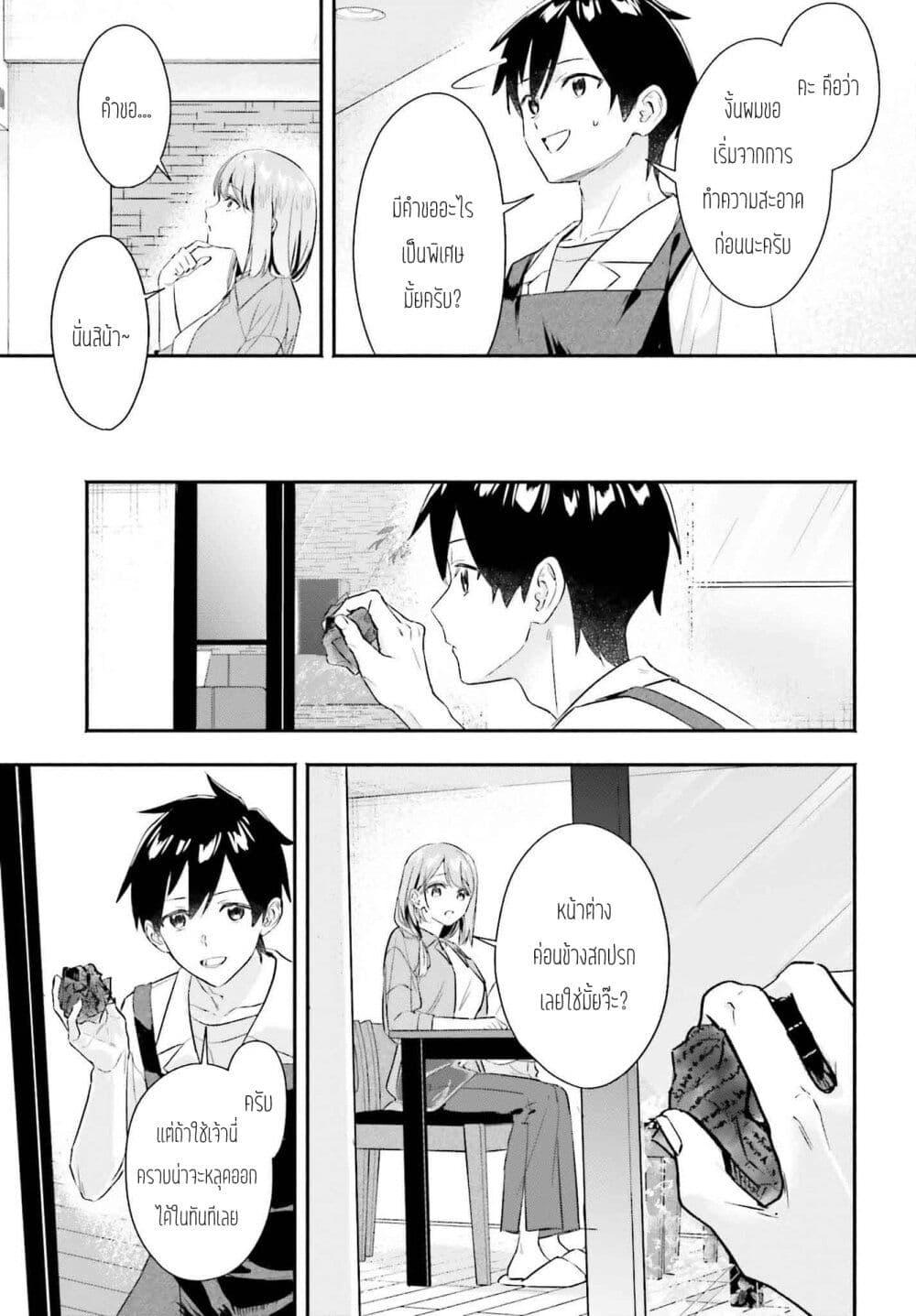 Manga-lc-com อ่านมังงะ อ่านการ์ตูน ออนไลน์ ฟรี Kaji Daikou no Arubaito wo Hajimetara Gakuen Ichi no Bishoujo no Kazoku ni Kiniirarechaimashita ตอนที่ 1 2 3 4 5 6 7 8 9 10 11 12 13 14 ฟรี ไม่มีโฆษณา Manga-lc - อ่าน มังงะ อ่าน การ์ตูน ออนไลน์ อ่านมังงะ ฟรี