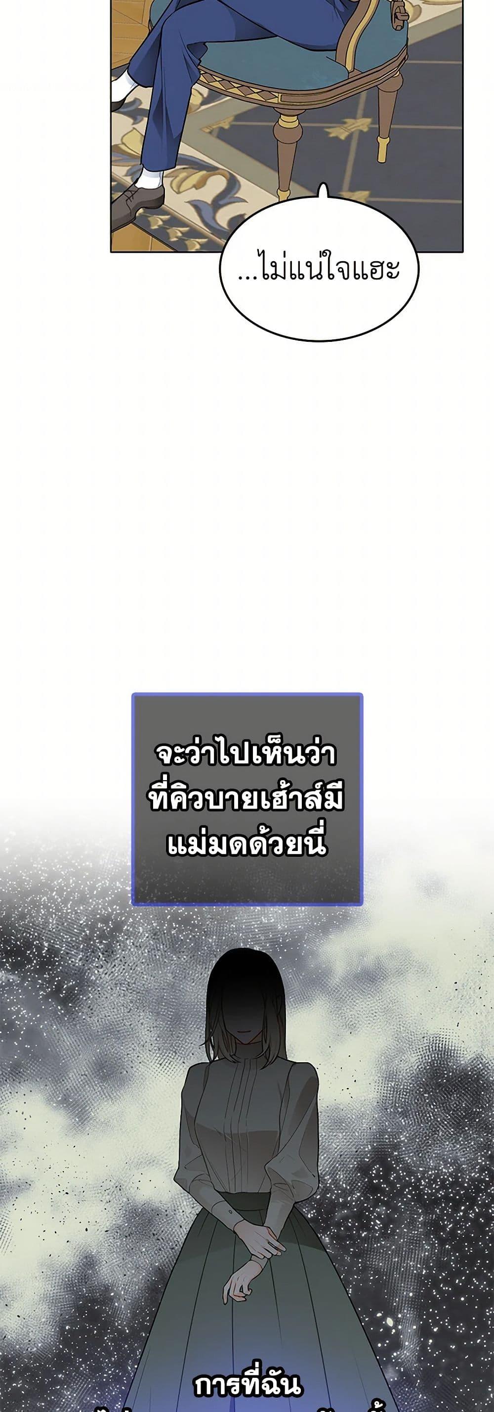 Manga-lc-com อ่านมังงะ อ่านการ์ตูน ออนไลน์ ฟรี The Detective Of Muiella ตอนที่ 1 2 3 4 5 6 7 8 9 10 11 12 13 14 ฟรี ไม่มีโฆษณา Manga-lc - อ่าน มังงะ อ่าน การ์ตูน ออนไลน์ อ่านมังงะ ฟรี