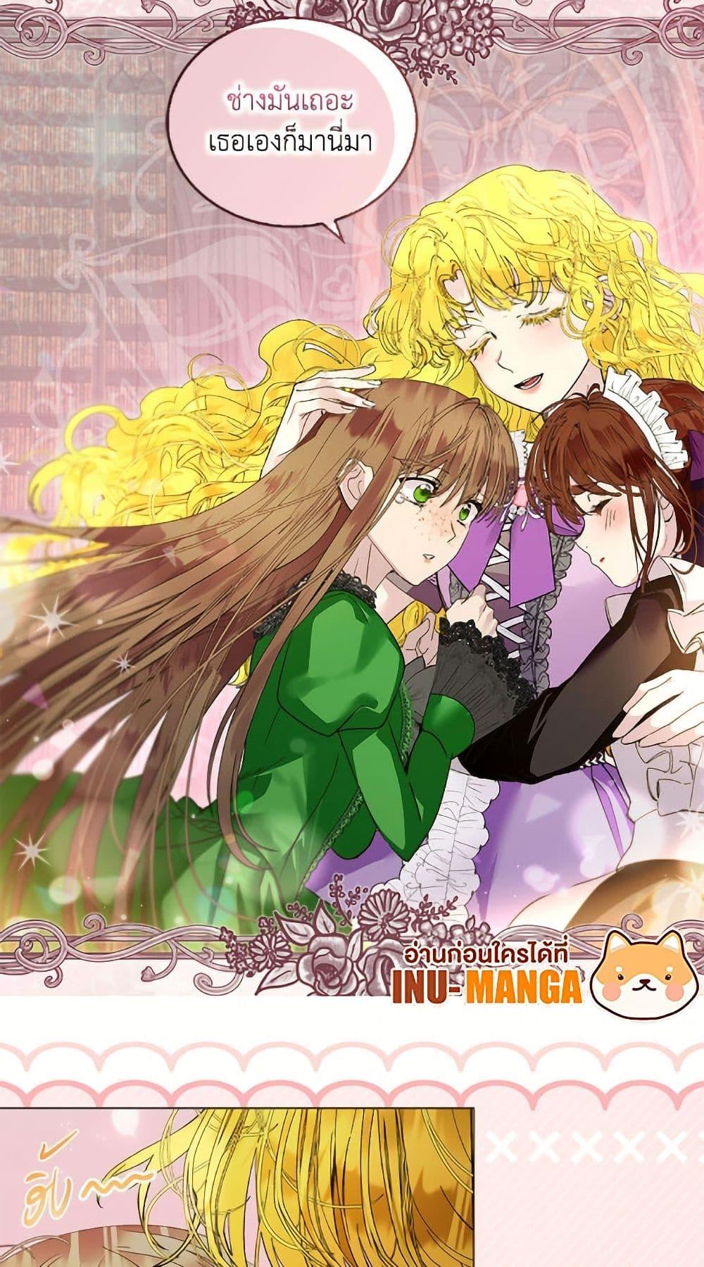 Manga-lc-com อ่านมังงะ อ่านการ์ตูน ออนไลน์ ฟรี Miss Not-So Sidekick ตอนที่ 1 2 3 4 5 6 7 8 9 10 11 12 13 14 ฟรี ไม่มีโฆษณา Manga-lc - อ่าน มังงะ อ่าน การ์ตูน ออนไลน์ อ่านมังงะ ฟรี