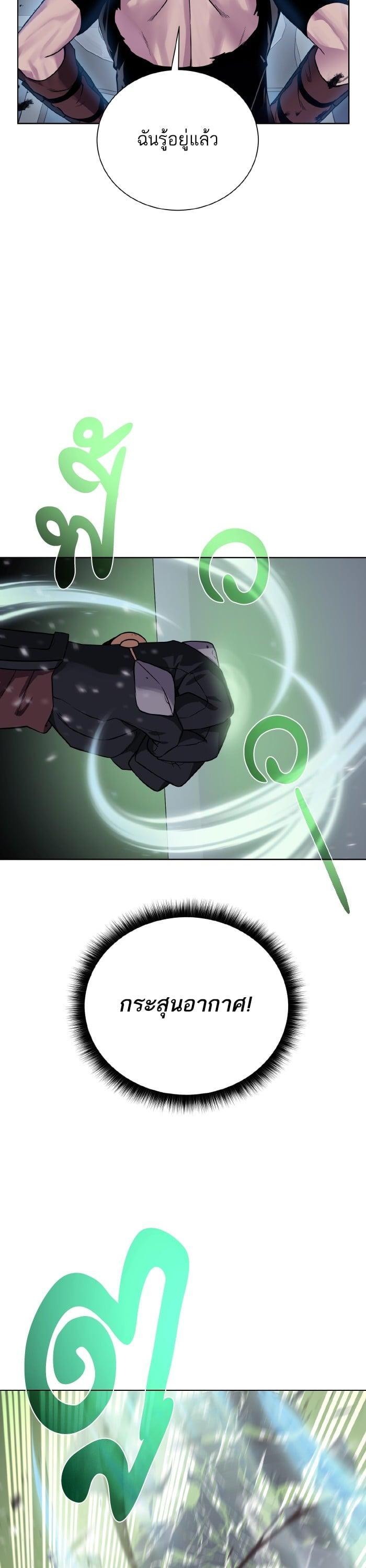 Manga-lc-com อ่านมังงะ อ่านการ์ตูน ออนไลน์ ฟรี Dungeons and Artifacts ตอนที่ 1 2 3 4 5 6 7 8 9 10 11 12 13 14 ฟรี ไม่มีโฆษณา Manga-lc - อ่าน มังงะ อ่าน การ์ตูน ออนไลน์ อ่านมังงะ ฟรี