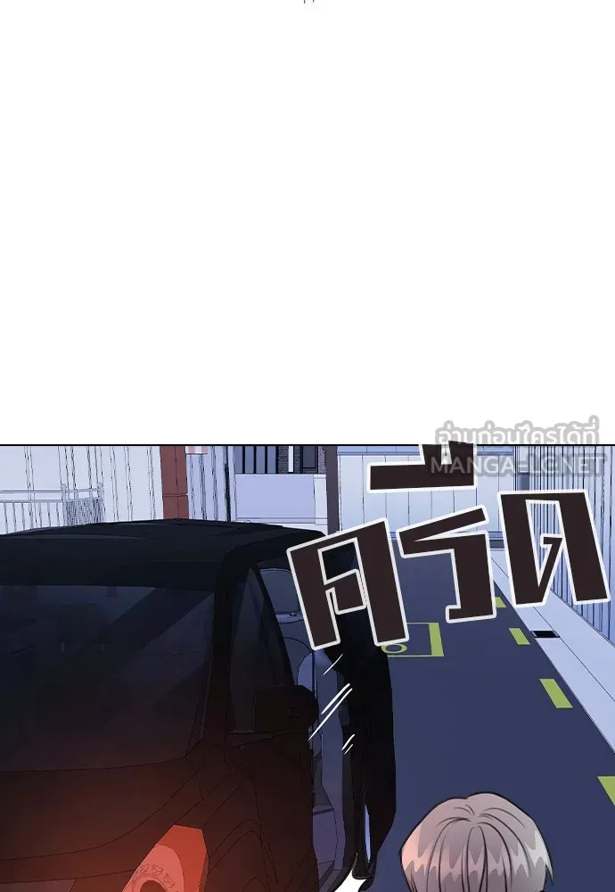 รักผิดแผน ตอนที่ 64 รูปที่ 96