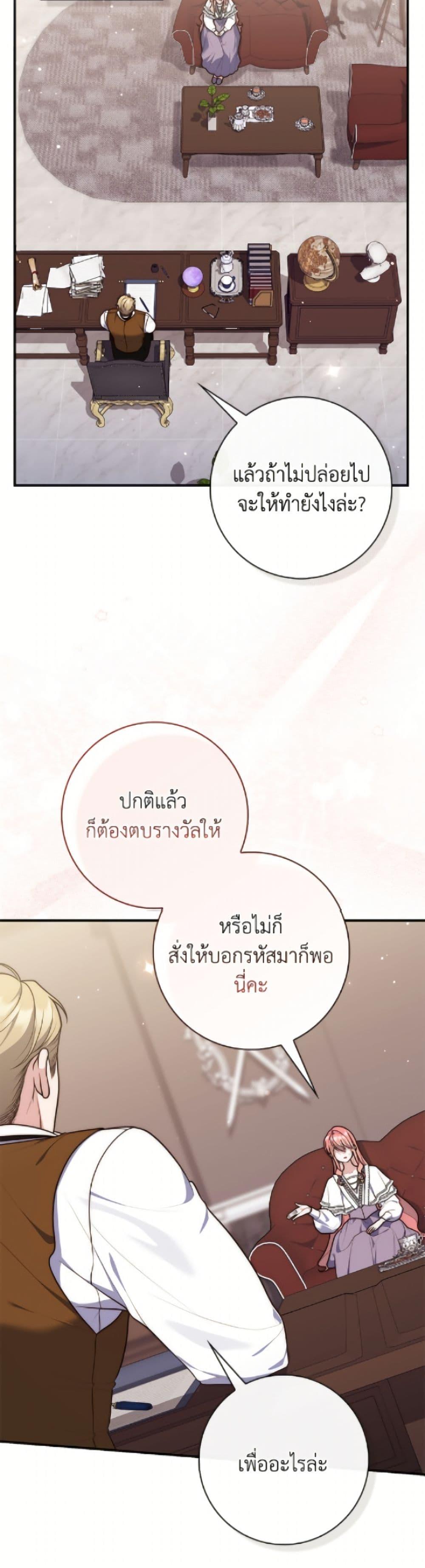 Manga-lc-com อ่านมังงะ อ่านการ์ตูน ออนไลน์ ฟรี Fortune-Telling Lady ตอนที่ 1 2 3 4 5 6 7 8 9 10 11 12 13 14 ฟรี ไม่มีโฆษณา Manga-lc - อ่าน มังงะ อ่าน การ์ตูน ออนไลน์ อ่านมังงะ ฟรี