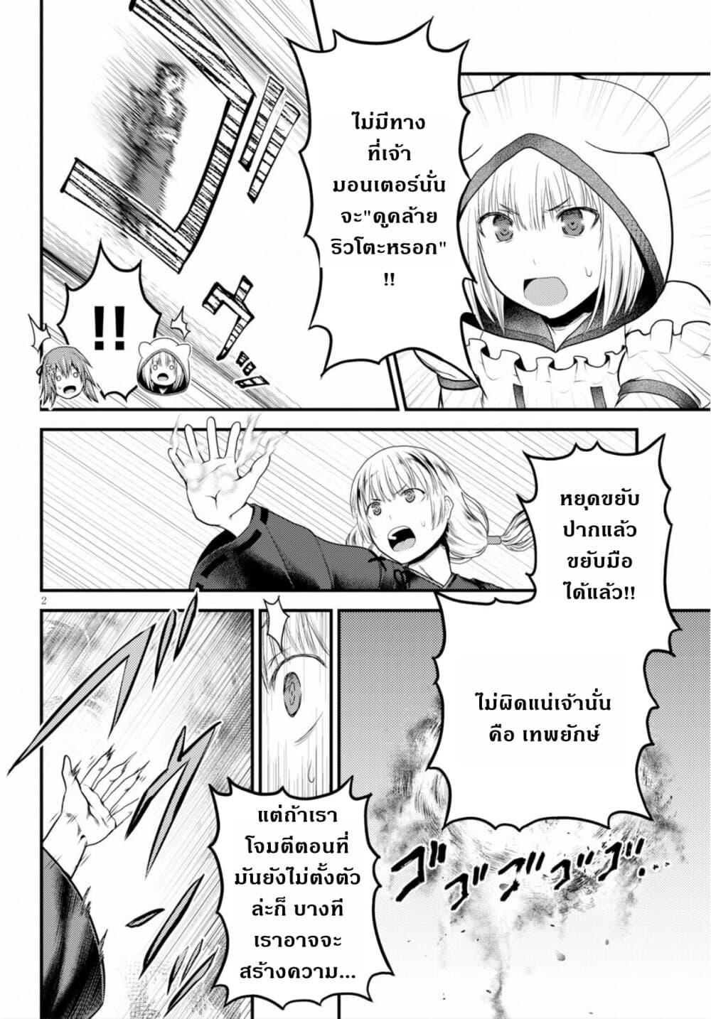 Manga-lc-com อ่านมังงะ อ่านการ์ตูน ออนไลน์ ฟรี Murabito desu ga Nani ka ตอนที่ 1 2 3 4 5 6 7 8 9 10 11 12 13 14 ฟรี ไม่มีโฆษณา Manga-lc - อ่าน มังงะ อ่าน การ์ตูน ออนไลน์ อ่านมังงะ ฟรี