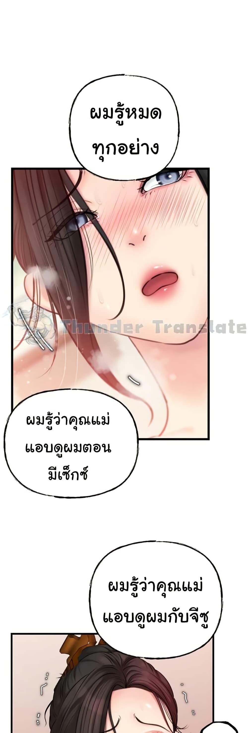 Doujin-Lc- อ่าน โดจิน มังฮวา เกาหลี ญี่ปุ่น จีน แปลไทย Not the Daughter, but the Mother ตอนที่ 1 2 3 4 5 6 7 8 9 10 11 12 13 14 ฟรี ไม่มีโฆษณา อ่าน โดจิน Manhwa เกาหลี ญี่ปุ่น จีน เรามีครบ คัดมาให้เน้นๆ โดจิน 18+ รับประกันความฟินโดย  Doujin Lc