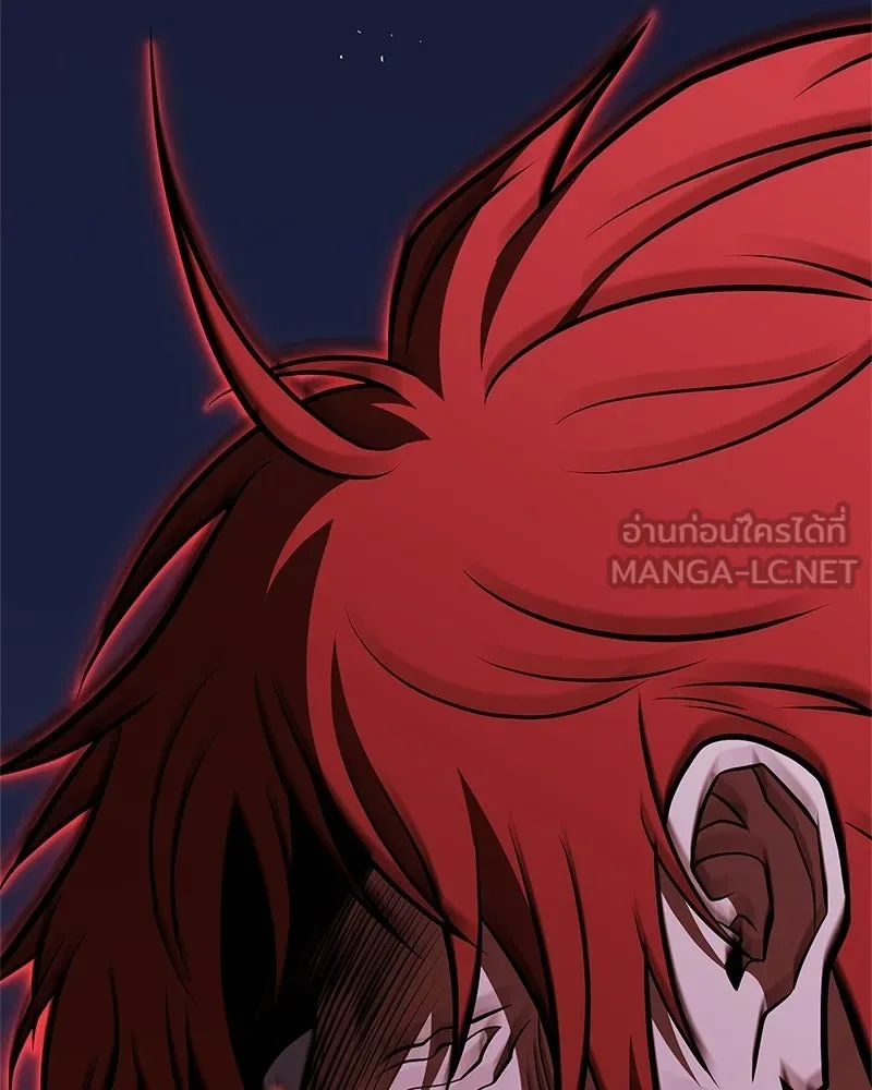 สุดยอดเทรนเนอร์แห่งยุทธภพ ตอนที่ 101 ติดกับ รูปที่ 126