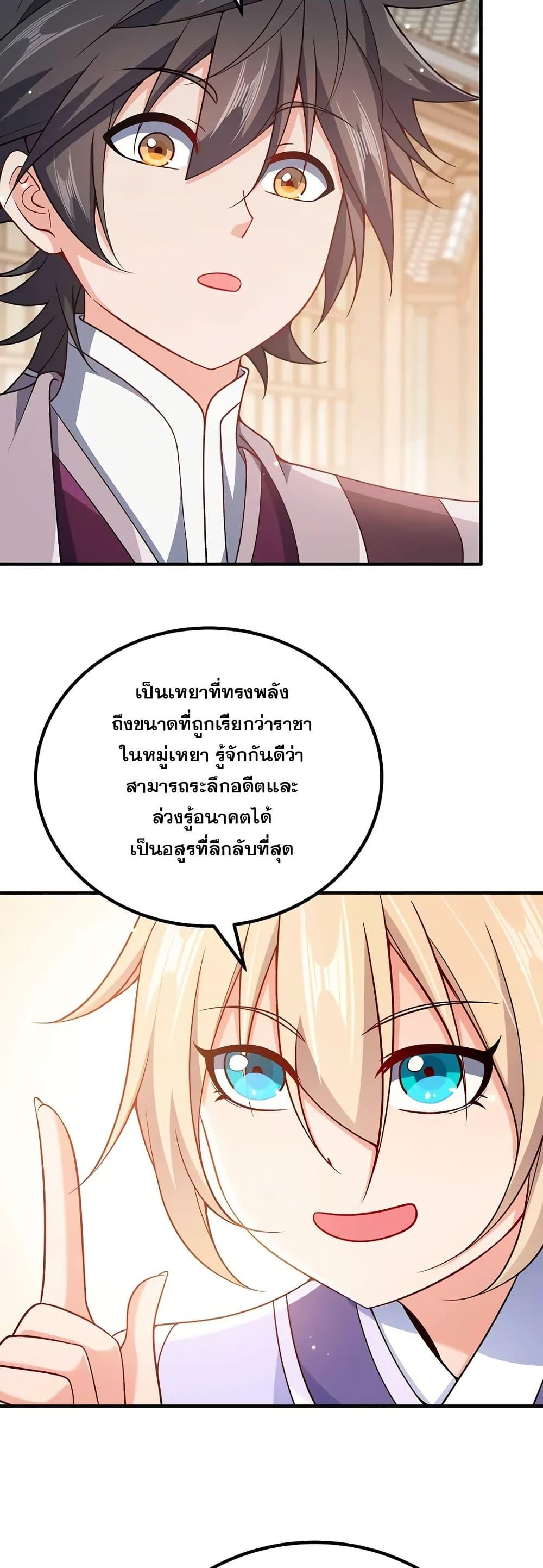 Manga-lc-com อ่านมังงะ อ่านการ์ตูน ออนไลน์ ฟรี My Wife is Actually the Future Tyrant Empress ตอนที่ 1 2 3 4 5 6 7 8 9 10 11 12 13 14 ฟรี ไม่มีโฆษณา Manga-lc - อ่าน มังงะ อ่าน การ์ตูน ออนไลน์ อ่านมังงะ ฟรี