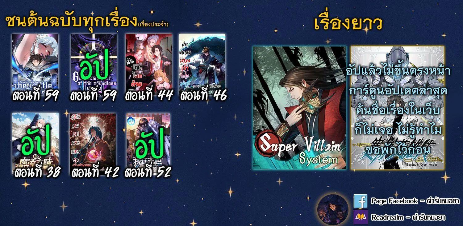 Manga-lc-com อ่านมังงะ อ่านการ์ตูน ออนไลน์ ฟรี Gatekeeper Of The Boundless World ตอนที่ 1 2 3 4 5 6 7 8 9 10 11 12 13 14 ฟรี ไม่มีโฆษณา Manga-lc - อ่าน มังงะ อ่าน การ์ตูน ออนไลน์ อ่านมังงะ ฟรี