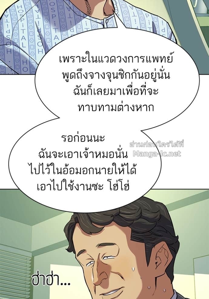 Doujin-Lc- อ่าน โดจิน มังฮวา เกาหลี ญี่ปุ่น จีน แปลไทย Reborn Rich ตอนที่ 1 2 3 4 5 6 7 8 9 10 11 12 13 14 ฟรี ไม่มีโฆษณา อ่าน โดจิน Manhwa เกาหลี ญี่ปุ่น จีน เรามีครบ คัดมาให้เน้นๆ โดจิน 18+ รับประกันความฟินโดย Doujin Lc