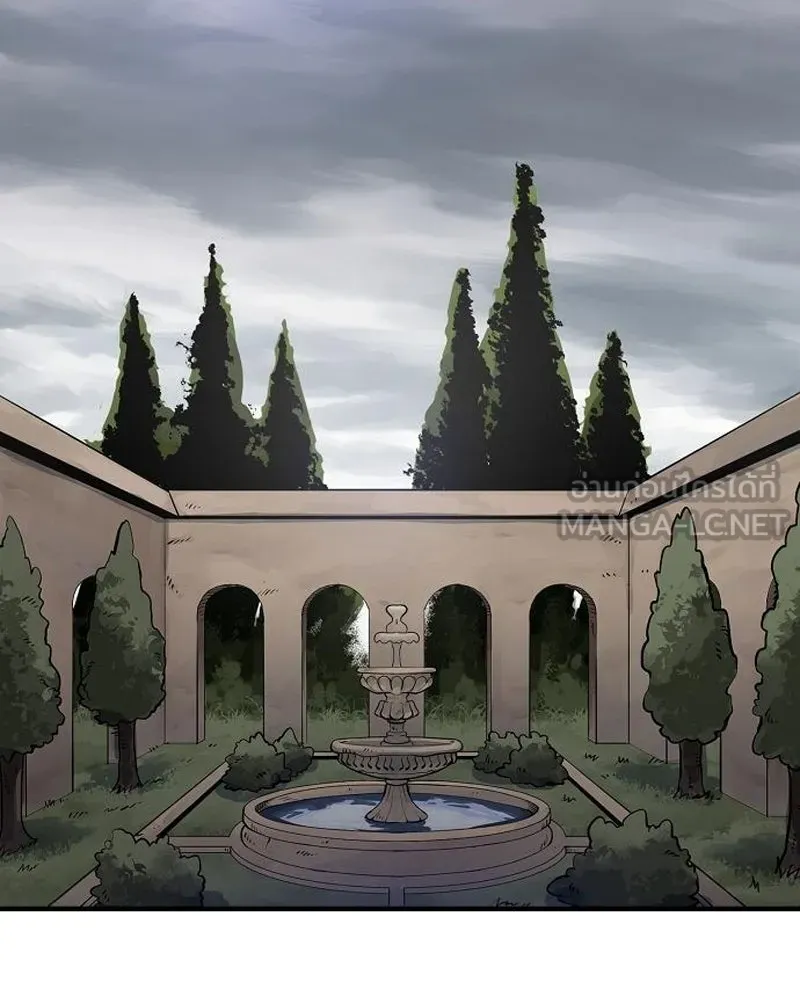 Player ตอนที่ 195 รูปที่ 3