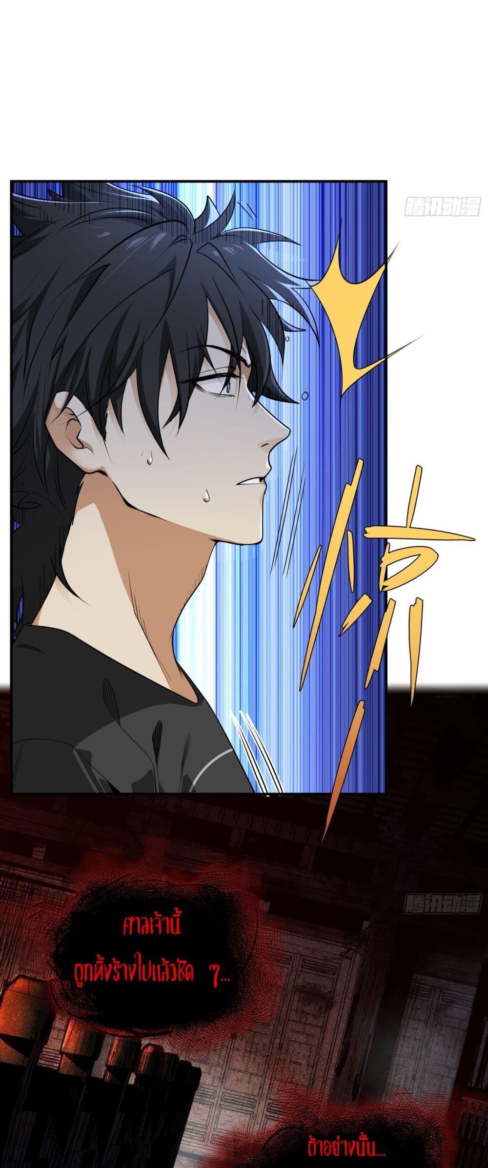 Manga-lc-com อ่านมังงะ อ่านการ์ตูน ออนไลน์ ฟรี Spirit Realm Walker ตอนที่ 1 2 3 4 5 6 7 8 9 10 11 12 13 14 ฟรี ไม่มีโฆษณา Manga-lc - อ่าน มังงะ อ่าน การ์ตูน ออนไลน์ อ่านมังงะ ฟรี