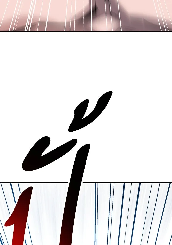 ยอดคนเลเวลทะลุ ตอนที่ 43 วิทยายุทธ์ (8) รูปที่ 238