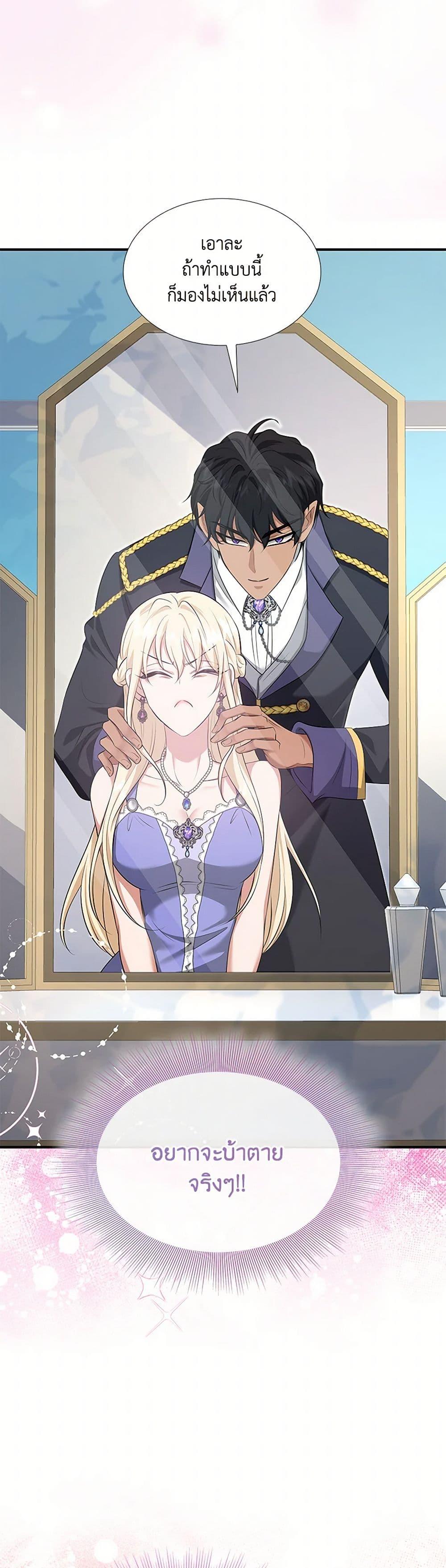 Manga-lc-com อ่านมังงะ อ่านการ์ตูน ออนไลน์ ฟรี Marriage and Sword ตอนที่ 1 2 3 4 5 6 7 8 9 10 11 12 13 14 ฟรี ไม่มีโฆษณา Manga-lc - อ่าน มังงะ อ่าน การ์ตูน ออนไลน์ อ่านมังงะ ฟรี