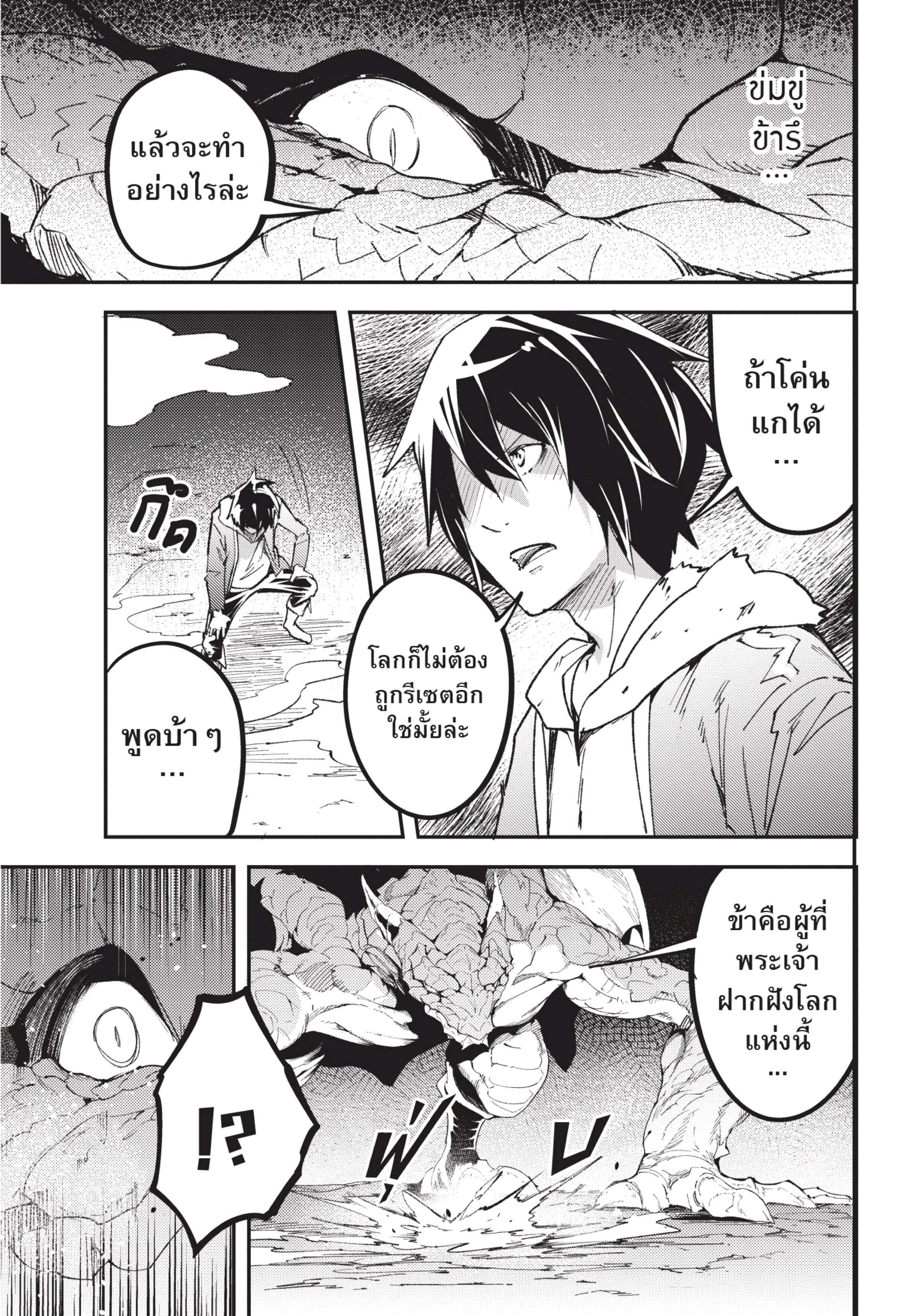 Manga-lc-com อ่านมังงะ อ่านการ์ตูน ออนไลน์ ฟรี Lv999 no Murabito ชาวบ้าน LV999 ตอนที่ 1 2 3 4 5 6 7 8 9 10 11 12 13 14 ฟรี ไม่มีโฆษณา Manga-lc - อ่าน มังงะ อ่าน การ์ตูน ออนไลน์ อ่านมังงะ ฟรี