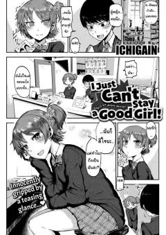 Doujin-Lc- อ่าน โดจิน มังฮวา เกาหลี ญี่ปุ่น จีน แปลไทย เพื่อจะกลับไปเป็นผู้หญิงอีกครั้ง (Sume) ตอนที่ 1 2 3 4 5 6 7 8 9 10 11 12 13 14 ฟรี ไม่มีโฆษณา อ่าน โดจิน Manhwa เกาหลี ญี่ปุ่น จีน เรามีครบ คัดมาให้เน้นๆ โดจิน 18+ รับประกันความฟินโดย  Doujin Lc