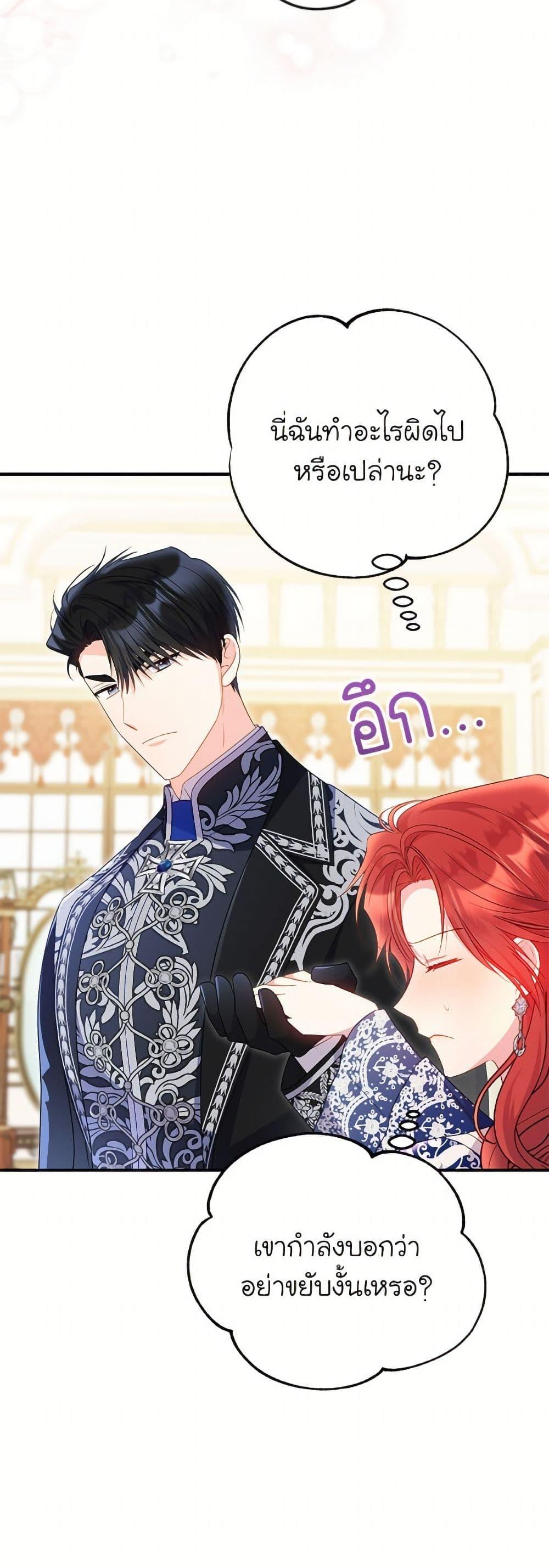 Manga-lc-com อ่านมังงะ อ่านการ์ตูน ออนไลน์ ฟรี The Villainess Captured the Grand Duke ตอนที่ 1 2 3 4 5 6 7 8 9 10 11 12 13 14 ฟรี ไม่มีโฆษณา Manga-lc - อ่าน มังงะ อ่าน การ์ตูน ออนไลน์ อ่านมังงะ ฟรี