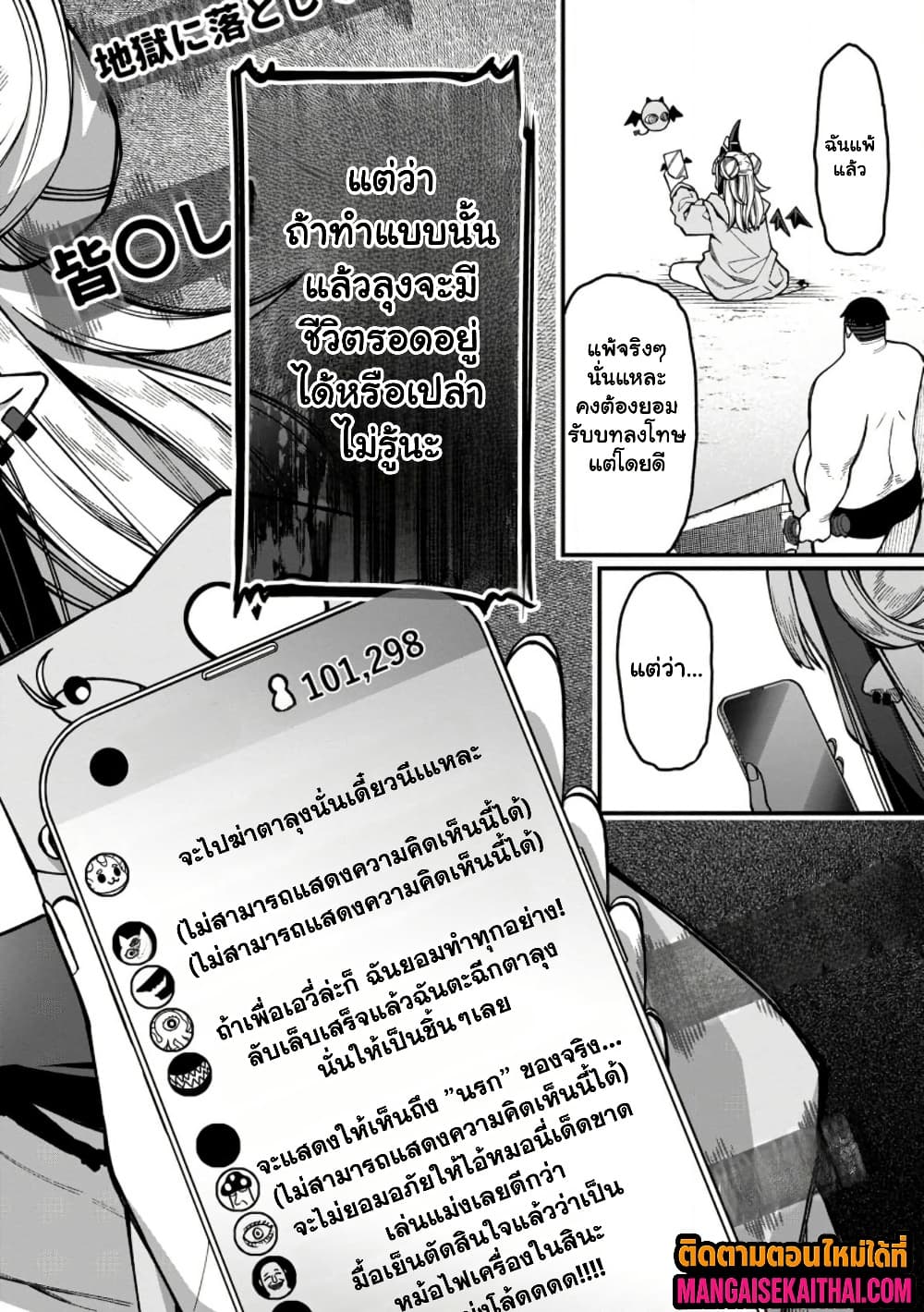 Manga-lc-com อ่านมังงะ อ่านการ์ตูน ออนไลน์ ฟรี Harem Ou no isekai Press Manyuuki ตอนที่ 1 2 3 4 5 6 7 8 9 10 11 12 13 14 ฟรี ไม่มีโฆษณา Manga-lc - อ่าน มังงะ อ่าน การ์ตูน ออนไลน์ อ่านมังงะ ฟรี
