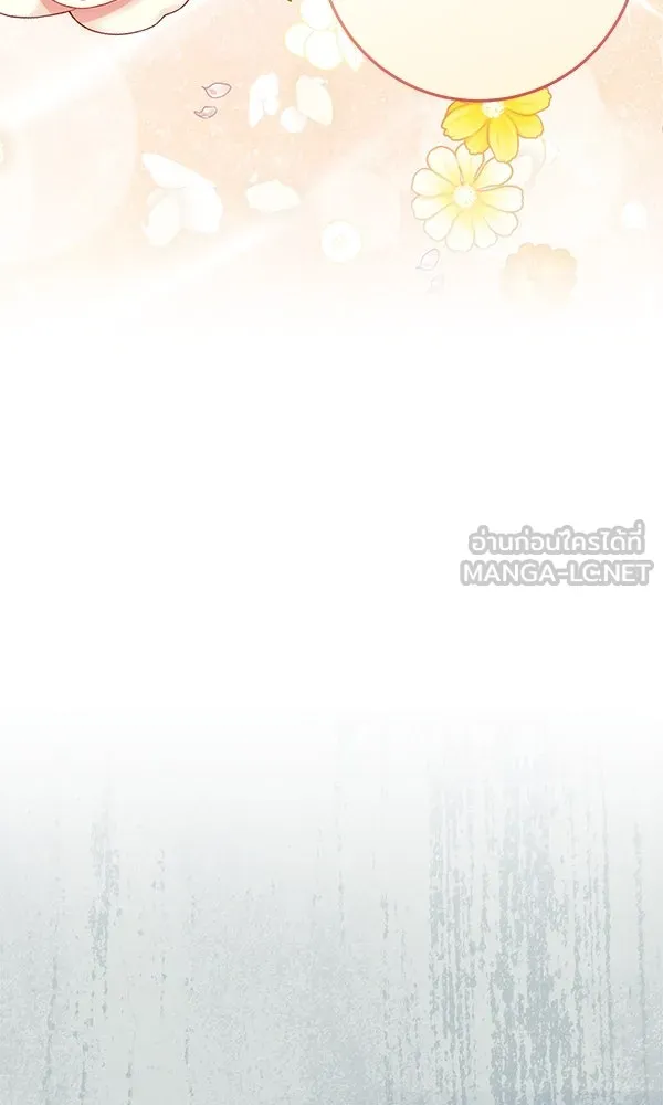 ครอบครัวผิดแผน ตอนที่ 8 รูปที่ 63