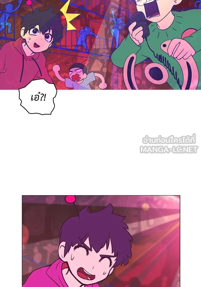 อย่าล้อเล่นกับหัวใจ ตอนที่ 10 รูปที่ 12