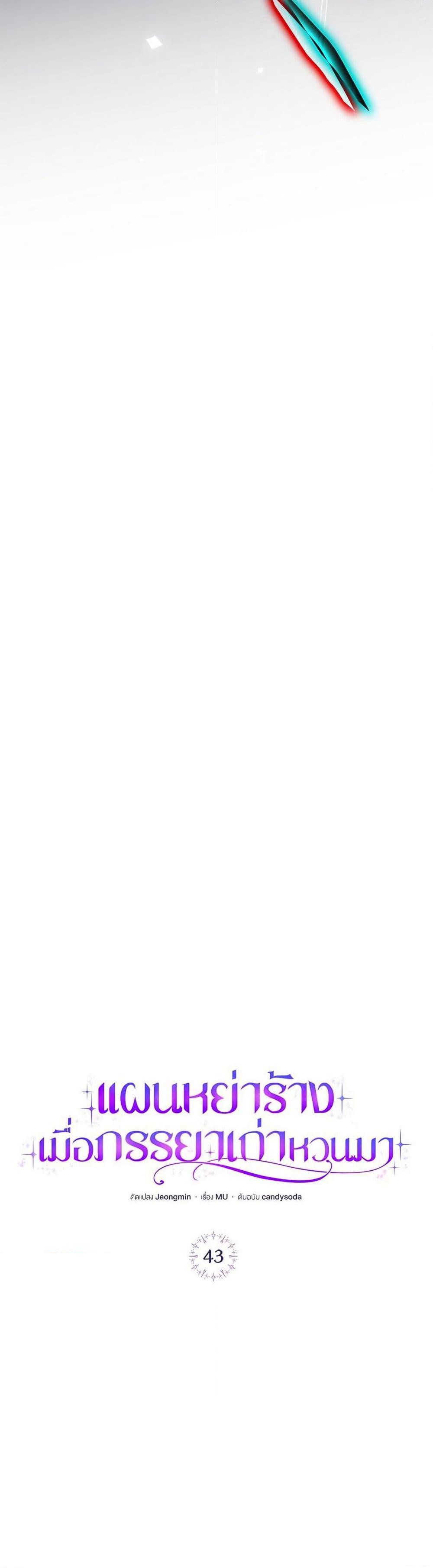 Manga-lc-com อ่านมังงะ อ่านการ์ตูน ออนไลน์ ฟรี The Return of the Ex-Wife ตอนที่ 1 2 3 4 5 6 7 8 9 10 11 12 13 14 ฟรี ไม่มีโฆษณา Manga-lc - อ่าน มังงะ อ่าน การ์ตูน ออนไลน์ อ่านมังงะ ฟรี