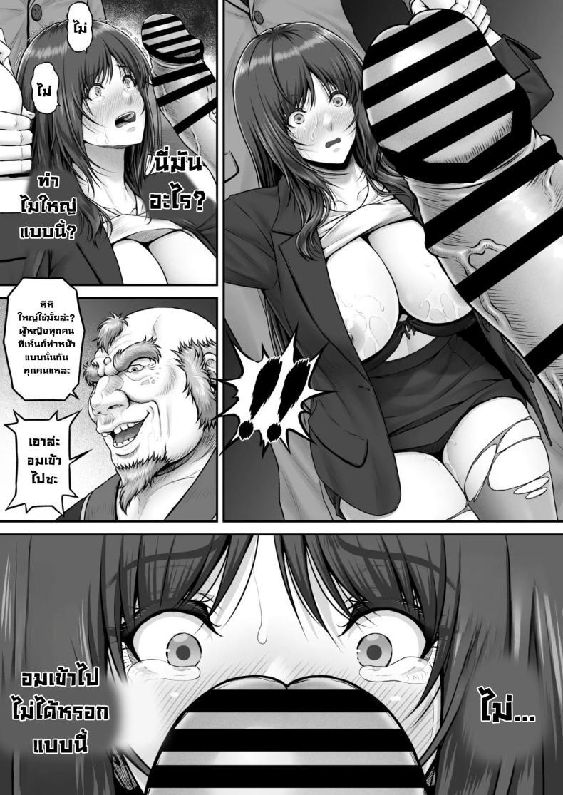 Doujin-Lc- อ่าน โดจิน มังฮวา เกาหลี ญี่ปุ่น จีน แปลไทย พิธีกรรมลับ [MYTHICAL WORLD (Lioreo)] Yakishiri Yuukaku Kanyuutan Scout Ichi ~Nagai Ami Hen~ Yagijiri Pleasure District Recruitment Story 1 ~Scouting Ami Nagai~ ตอนที่ 1 2 3 4 5 6 7 8 9 10 11 12 13 14 ฟรี ไม่มีโฆษณา อ่าน โดจิน Manhwa เกาหลี ญี่ปุ่น จีน เรามีครบ คัดมาให้เน้นๆ โดจิน 18+ รับประกันความฟินโดย  Doujin Lc