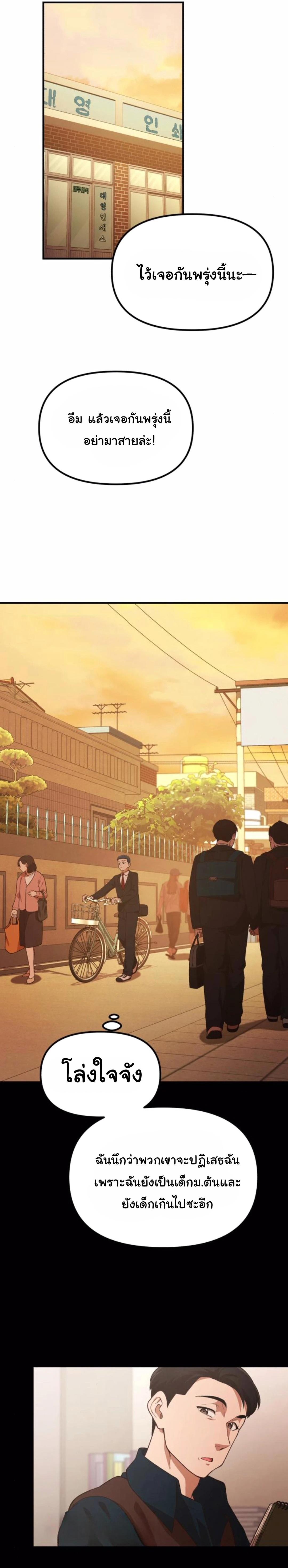 Manga-lc-com อ่านมังงะ อ่านการ์ตูน ออนไลน์ ฟรี The Genius Wants to be Ordinary! ตอนที่ 1 2 3 4 5 6 7 8 9 10 11 12 13 14 ฟรี ไม่มีโฆษณา Manga-lc - อ่าน มังงะ อ่าน การ์ตูน ออนไลน์ อ่านมังงะ ฟรี