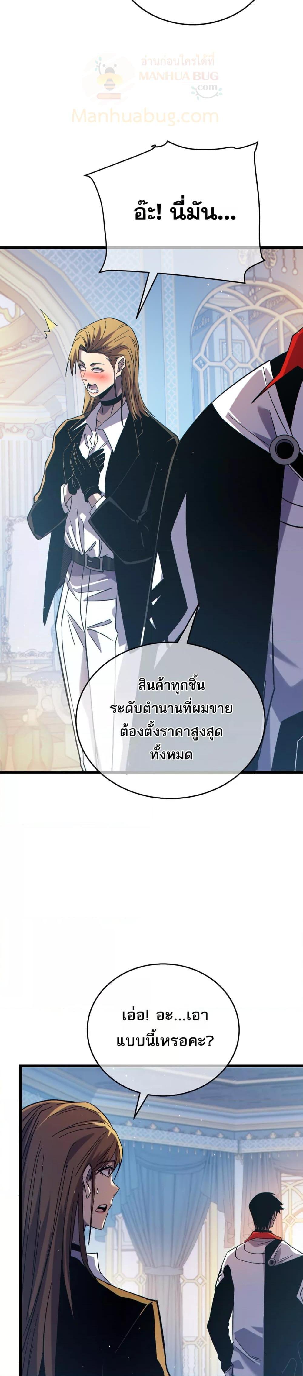 Manga-lc-com อ่านมังงะ อ่านการ์ตูน ออนไลน์ ฟรี MyPassiveSkil ตอนที่ 1 2 3 4 5 6 7 8 9 10 11 12 13 14 ฟรี ไม่มีโฆษณา Manga-lc - อ่าน มังงะ อ่าน การ์ตูน ออนไลน์ อ่านมังงะ ฟรี