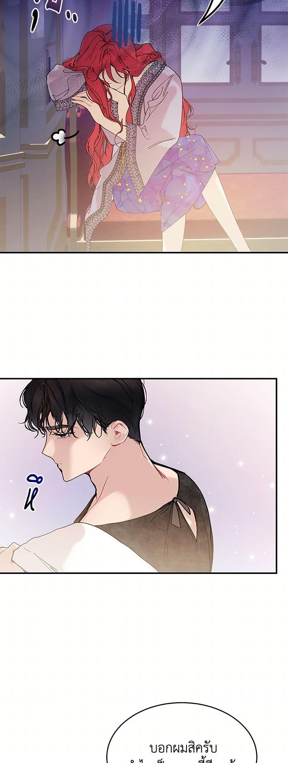 Manga-lc-com อ่านมังงะ อ่านการ์ตูน ออนไลน์ ฟรี The Elegant Sea of Savagery ตอนที่ 1 2 3 4 5 6 7 8 9 10 11 12 13 14 ฟรี ไม่มีโฆษณา Manga-lc - อ่าน มังงะ อ่าน การ์ตูน ออนไลน์ อ่านมังงะ ฟรี