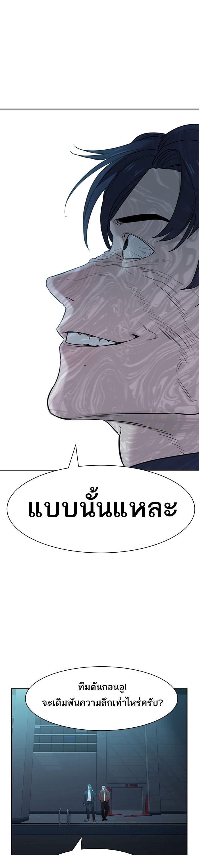 Manga-lc-com อ่านมังงะ อ่านการ์ตูน ออนไลน์ ฟรี The World Is Money and Power กลโกงโลกพนัน ตอนที่ 1 2 3 4 5 6 7 8 9 10 11 12 13 14 ฟรี ไม่มีโฆษณา Manga-lc - อ่าน มังงะ อ่าน การ์ตูน ออนไลน์ อ่านมังงะ ฟรี