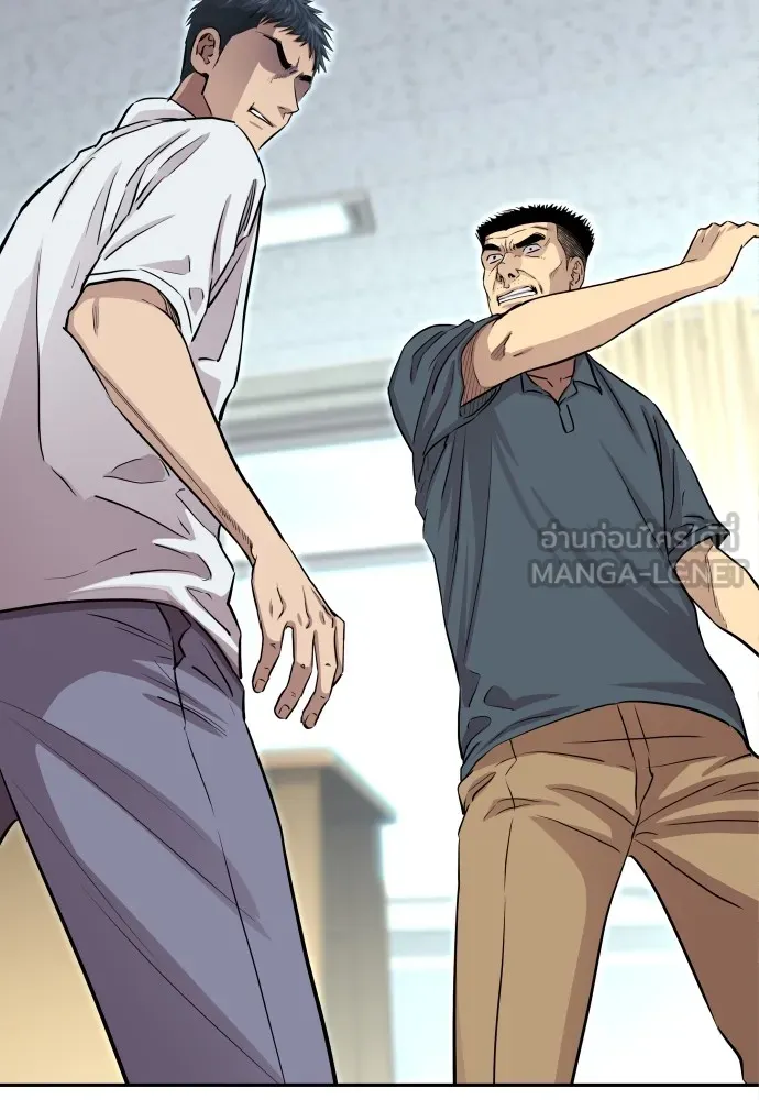 หลานอัจฉริยะของราชาเงินกู้ ตอนที่ 4 รูปที่ 75