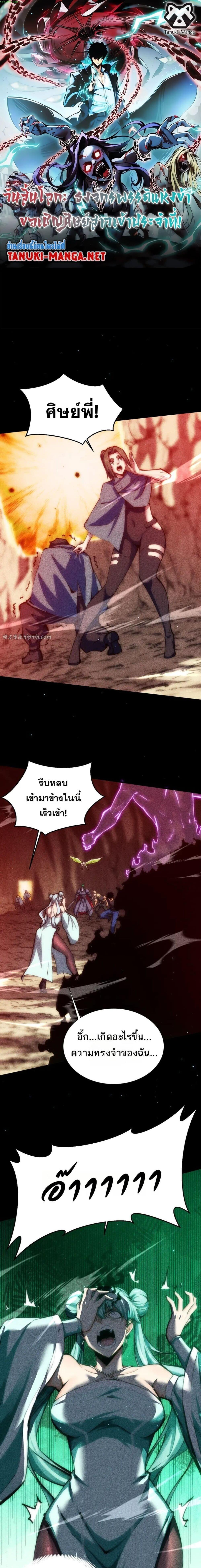 Manga-lc-com อ่านมังงะ อ่านการ์ตูน ออนไลน์ ฟรี The End of the World The Emperor Banner Invites All Female ตอนที่ 1 2 3 4 5 6 7 8 9 10 11 12 13 14 ฟรี ไม่มีโฆษณา Manga-lc - อ่าน มังงะ อ่าน การ์ตูน ออนไลน์ อ่านมังงะ ฟรี