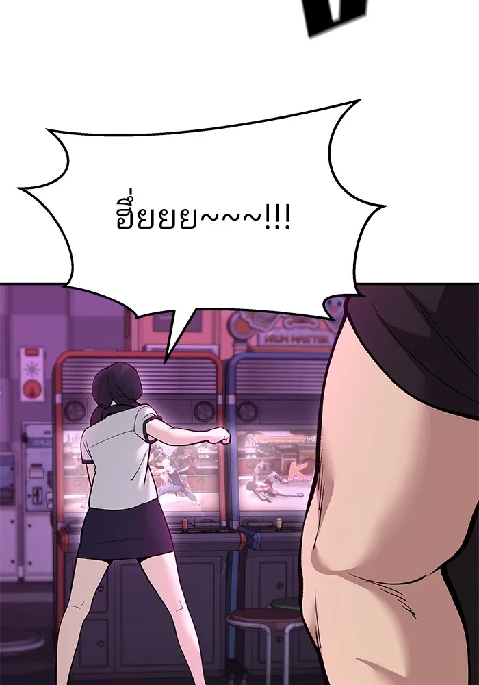 เลวฟาดเลว ตอนที่ 62 รูปที่ 5