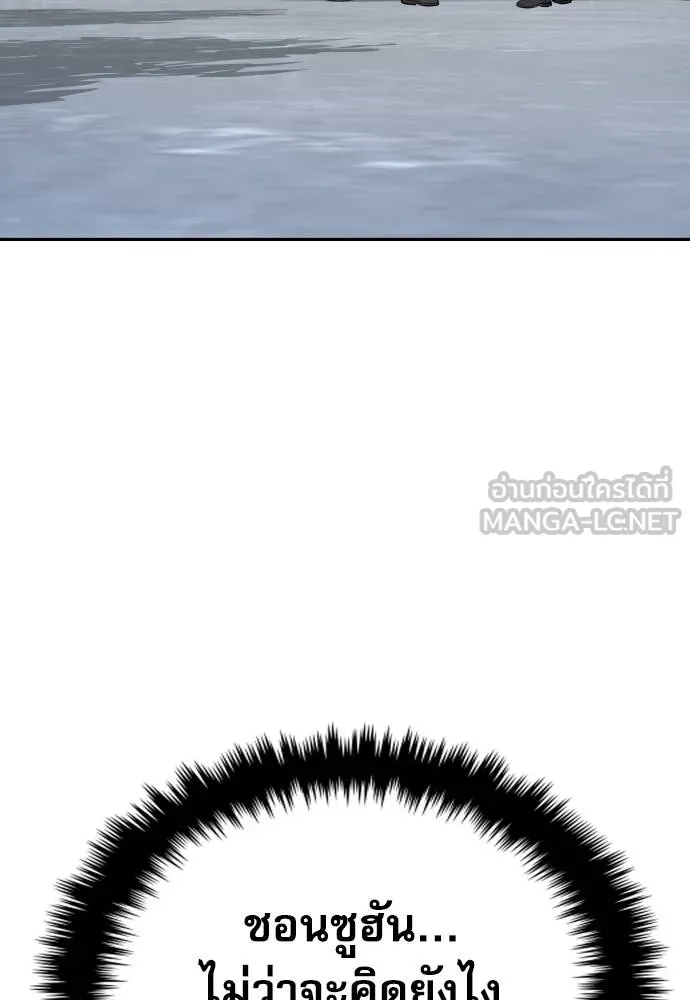 หลานอัจฉริยะ ตอนที่ 37 รูปที่ 60