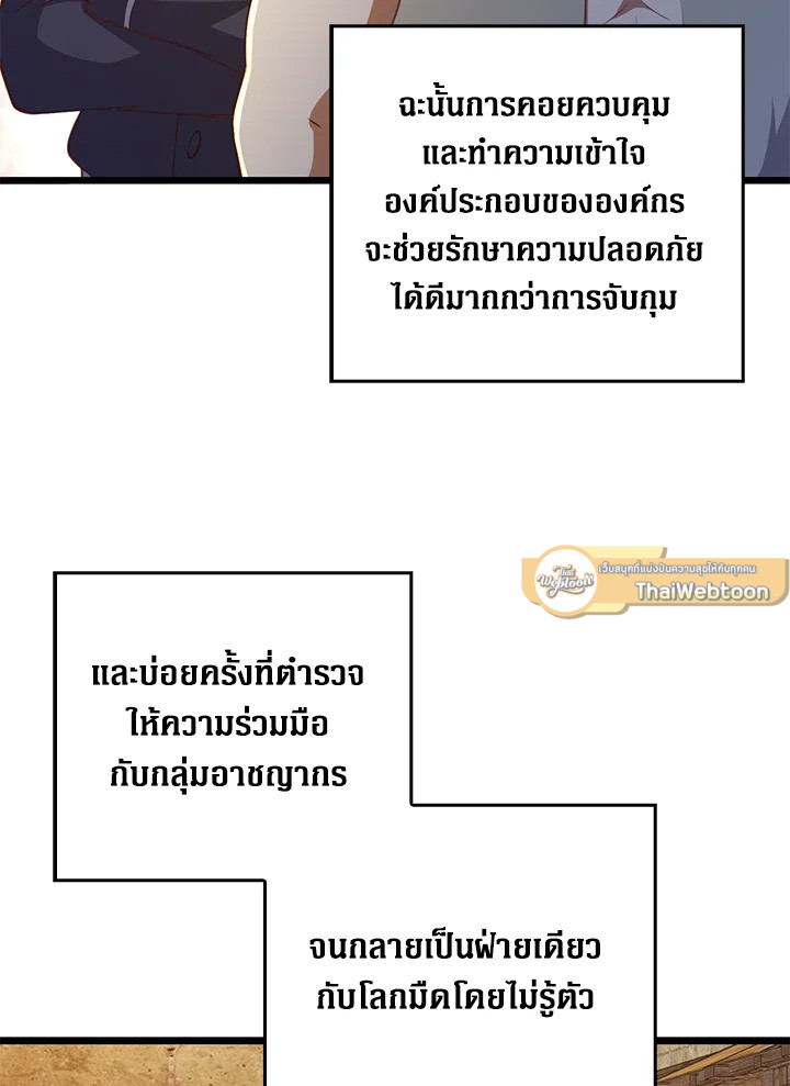 Manga-lc-com อ่านมังงะ อ่านการ์ตูน ออนไลน์ ฟรี The Lord of Coins ตอนที่ 1 2 3 4 5 6 7 8 9 10 11 12 13 14 ฟรี ไม่มีโฆษณา Manga-lc - อ่าน มังงะ อ่าน การ์ตูน ออนไลน์ อ่านมังงะ ฟรี