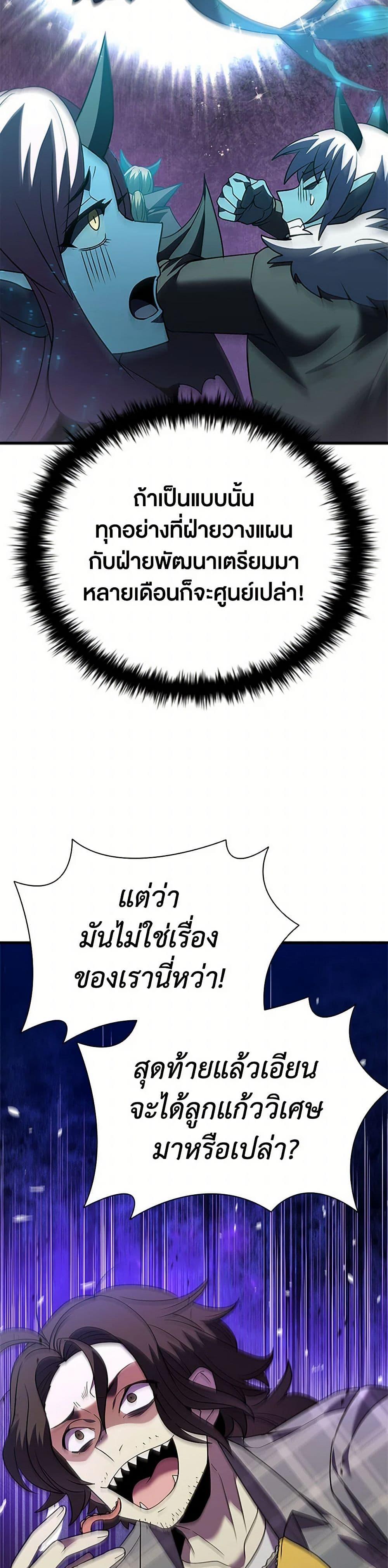 Manga-lc-com อ่านมังงะ อ่านการ์ตูน ออนไลน์ ฟรี Taming Master ตอนที่ 1 2 3 4 5 6 7 8 9 10 11 12 13 14 ฟรี ไม่มีโฆษณา Manga-lc - อ่าน มังงะ อ่าน การ์ตูน ออนไลน์ อ่านมังงะ ฟรี