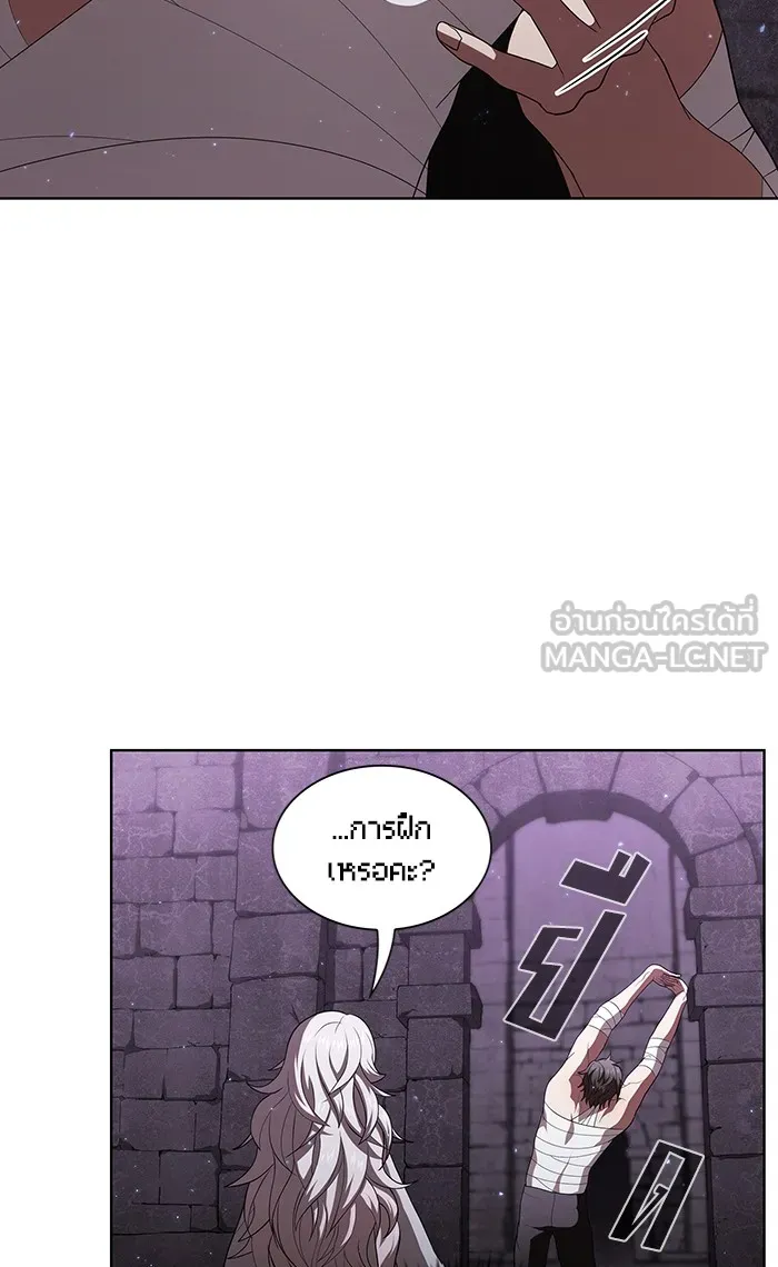 ผู้เล่นขั้นเทพแห่งหอคอยฝึกสอน ตอนที่ 51 รูปที่ 126